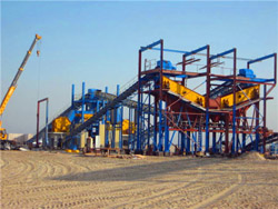 时产500吨砂石料生产线全套设备 